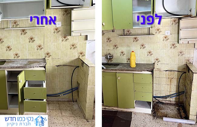 ניקיון דירה אחרי שכירות כולל ניקוי מטבח