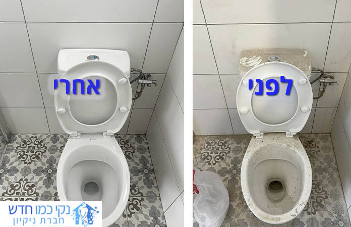 ניקיון דירה חדשה מקבלן כולל ניקיון בחדר שירותים