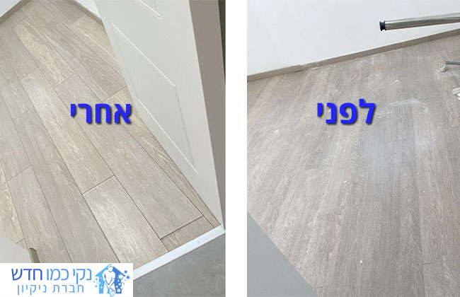ניקוי בדירה אחרי שיפוץ בפתח תקווה