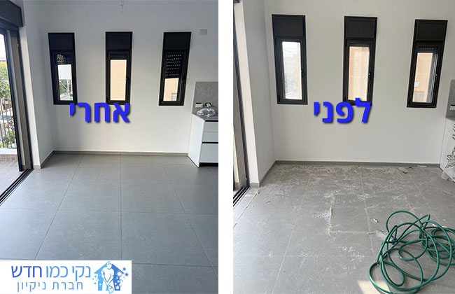 ניקוי בדירה ריקה בפתח תקווה