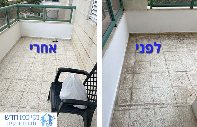 ניקוי מרפסת שמש בדירה שכורה