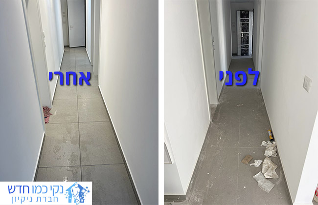 ניקיון דירה שכורה 3 חדרים