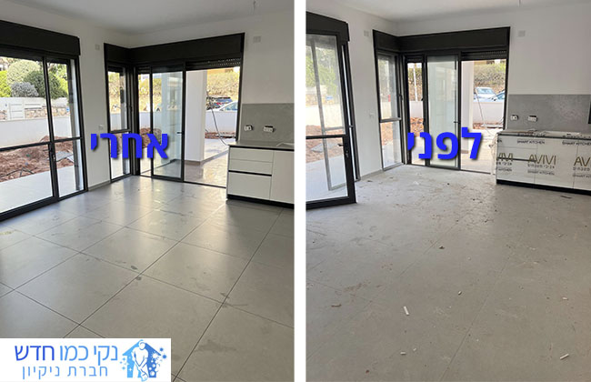ניקיון דירת 3 חדרים חדשה