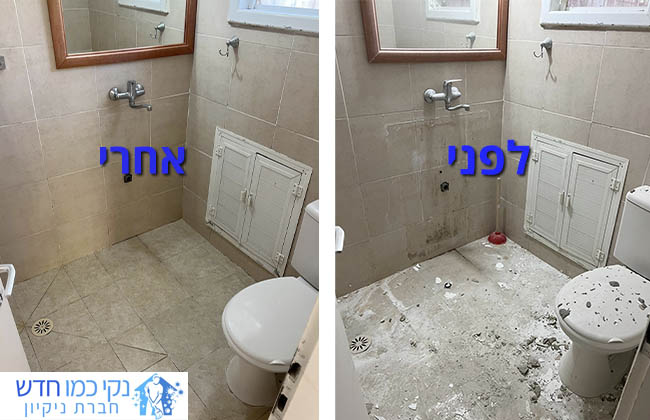 ניקיון לבית פרטי שעבר שיפוץ