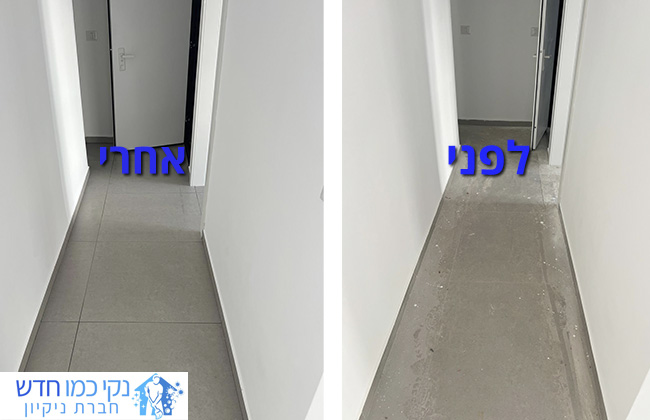 ניקיון קומפלט לבית פרטי אחרי שיפוץ