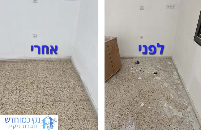 ניקיון קומפלט לדירה אחרי שיפוץ