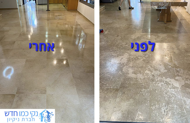 פוליש קריסטל לשיש חלילה אחרי קרצוף