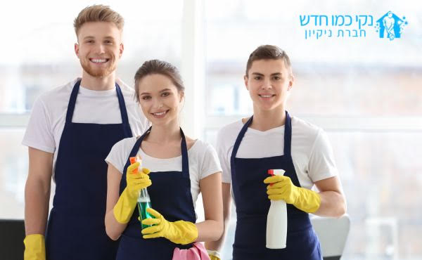 клининг в Израиле