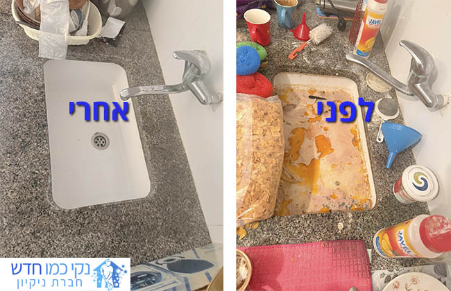 уборка дома после квартирантов