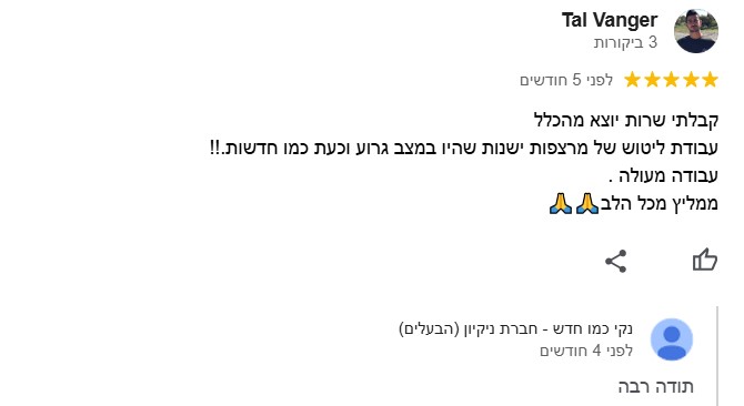 חוות דעת של ליטוש רצפת שיש